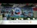 انتقادات لوقوف الأزهر والكنيسة القبطية