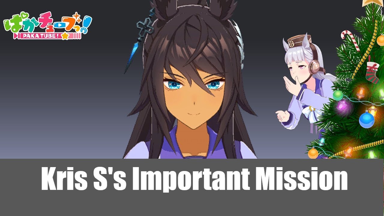 Umamusume Pakatube FANSUBBED Urgent Mission, Kris S! It all depends on you!