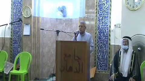 الاستاذ زهير محمد جاسم ما يتيسر من اواخر سورة الفتح و بداية سورة الصف
