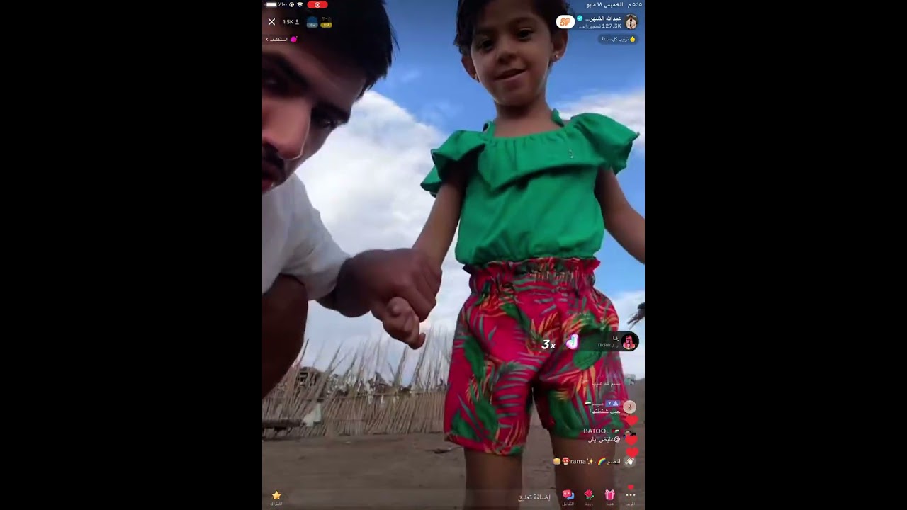 بث عبدالله الشهراني فالمزرعه مع ايان Part 1 || ريالتي مع ايان || ولد رحمة || جيني والجن والاسطورة