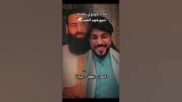 انت قصرت بالنبي ابراهيم حجي شيعة علي علاء المهدوي 