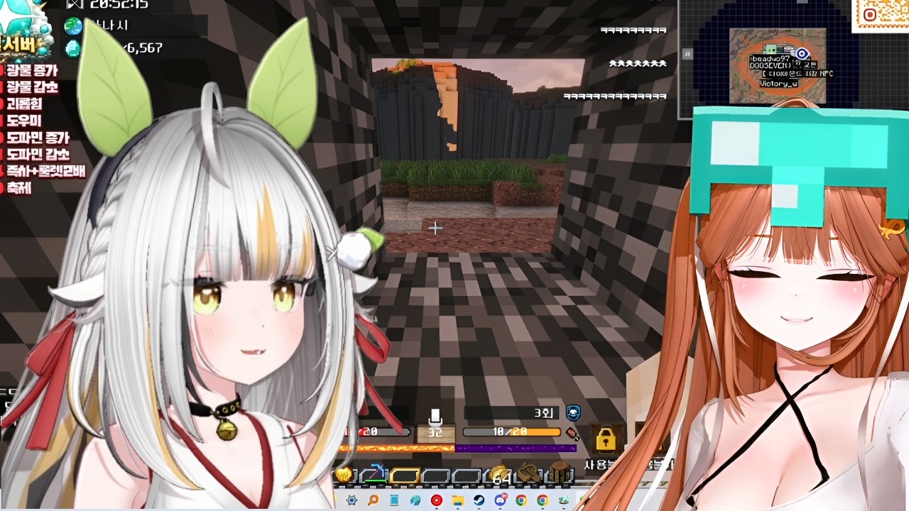 망개: 카나시님 앞으로 제 여자가 될 거라 미리 경고 드리는데