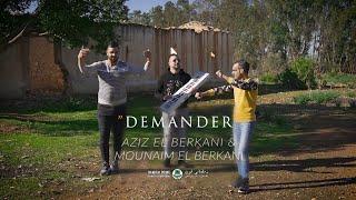 aziz el berkani et mouniam el berkani 2021 demander(1)+hbibti jaya 3andi(2)🔥🔥🔥▶️🎶🎶🔥❤ vidéo clip 2021