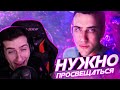 HELLYEAHPLAY СЛУШАЕТ РЕМИКС ПРО СЕБЯ // LINS - НУЖНО ПРОСВЕЩАТЬСЯ