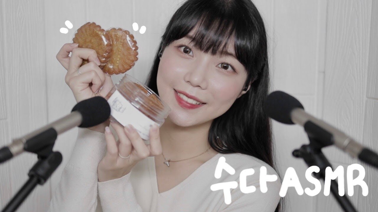 [ASMR] 설 맞이 쫀쫀한 약과 이팅사운드 | 2023ver