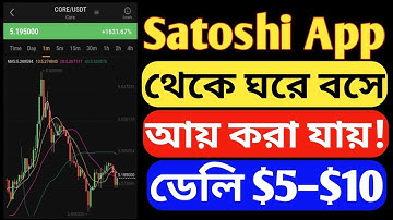 Satoshi New Update  Satoshi App New Update Core Coin New Update Core Dao Core Bitcoin Mining App