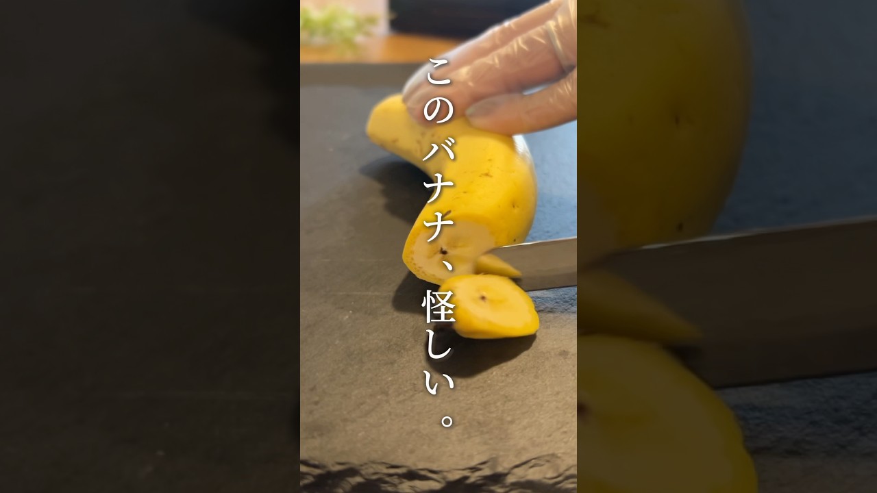 宮崎産バナナ「NEXT716」箱入りMサイズ6本セット/ネクストファーム｜お