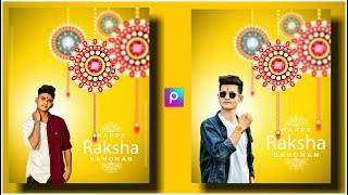 Raksha Bandhan Photo Editing 2022 | Picsart Raksha Bandhan Photo Editing | Rakhi Photo Editing 2022 screenshot 4