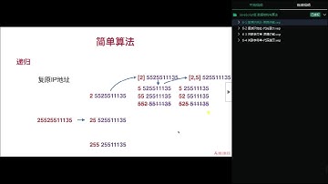 JavaScript版 数据结构与算法 6.1-6.4