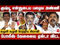 Dmk sivaji krishnamoorthy controversial speech about kushboo governor rn ravi eps annamalai