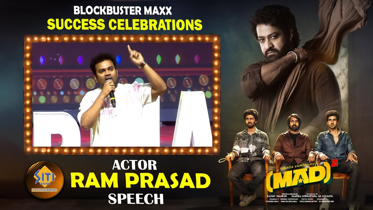 Actor Ram prasad Speech @ MAD Square-Blockbuster MAXX Success Celebrations | NTR