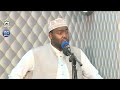 خطبة فضيلة الشيخ عبد الرحمن شيخ مرسل خطبة فضيلة الشيخ عبد الرحمن شيخ مرسل