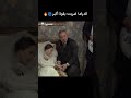 نظرة واحدة وانهار كل شيء دوبلاج عربي مسلسلات Shorts VA3L نظرة واحدة وانهار كل شيء دوبلاج عربي مسلسلات Shorts VA3L