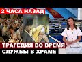 Сердце народной артистки СССР не выдержало! Это случилось на глазах у сотни людей