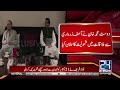 Pmln leader dost mohammad khan joins ppp  24 news