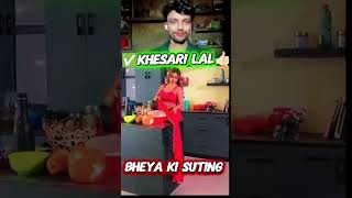 😱😱✅ #khesari #ki #sutigh #taem #riyeksan #video