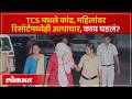 नाशिक हादरलं! TCS प्रकरणात पीडितेवर रिसॉर्टमध्ये अत्याचार; धक्कादायक माहिती उघड | TCS Case| AC2