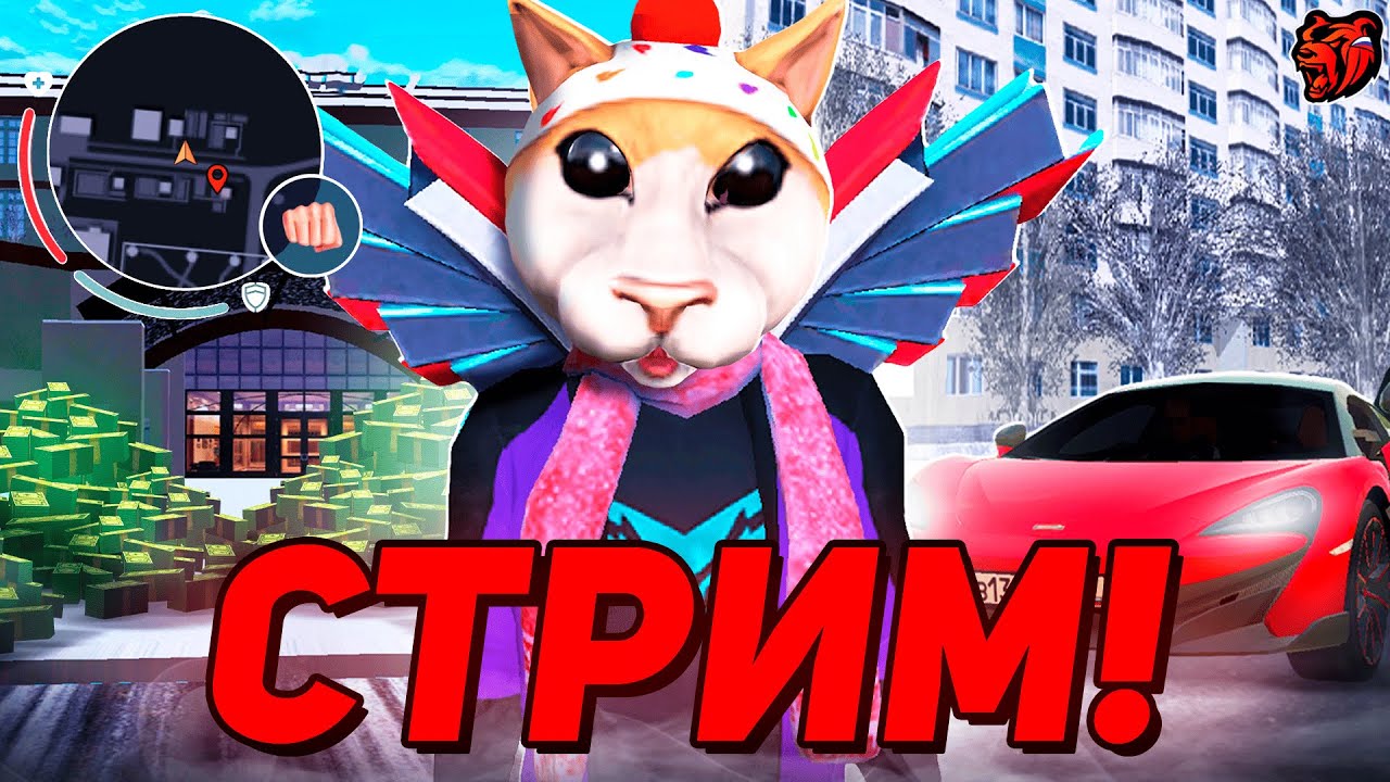 ЖДЕМ НОВОЕ ГЛОБАЛЬНОЕ ОБНОВЛЕНИЕ НА БЛЕК РАШЕ! ЖДЕМ НОВЫЙ ГОРОД И НОВУЮ РАБОТУ И КЕЙСЫ! #shorts