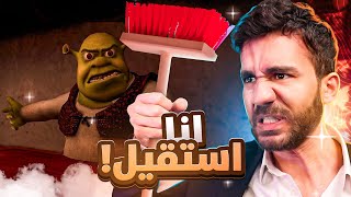 فندق شريك الجزء الثاني 🧌 Five Nights At Shrek's Hotel 2