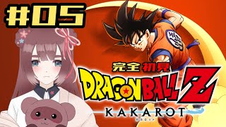 【ドラゴンボールZ カカロット/#05】ミリしらでやる！！❀究極のパワーをてにいれたのだー！！！！※ネタバレあり※【くらまたぬ】