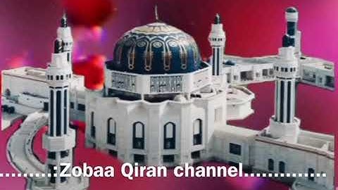 سورة النمل الشيخ عبد العزيز العسيري