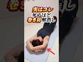 実はコレ死ぬほど巻き肩解消