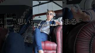 人を見る目がある人＝詐欺師にとって理想の客 #gackt