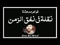ظواهر مدهشة نقلة في نفق الزمن من ارشيف الاذاعة السورية  