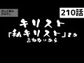 みつろうTV【第210話予告 】はっちゃんとの対談④~石垣島編Part29~
