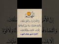 ارح سمعك بالقران ماهرالمعيقلي قران قران كريم اكتب شي توجر عليه اكسبلور Elmulquranعلم لايك ارح سمعك بالقران ماهرالمعيقلي قران قران كريم اكتب شي توجر عليه اكسبلور Elmulquranعلم لايك