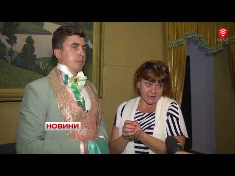 VITAtvVINN .Телеканал ВІТА новини: Телеканал ВІТА новини 2017-09-20 Оперетою Летюча Миша відкривається у Вінниці театральний сезон VITAtvVINN .Телеканал ВІТА новини: Телеканал ВІТА новини 2017-09-20 Оперетою Летюча Миша відкривається у Вінниці театральний сезон