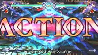 【五井チャリ】1012BBCF かきゅん（色々） VS ゴミクズ(HI)pu