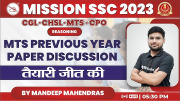 Mission SSC 2023 | Previous Year Paper Discussion | Reasoning | Mandeep Mahendras