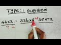 Basic multiplication type1     simple maths in tamil