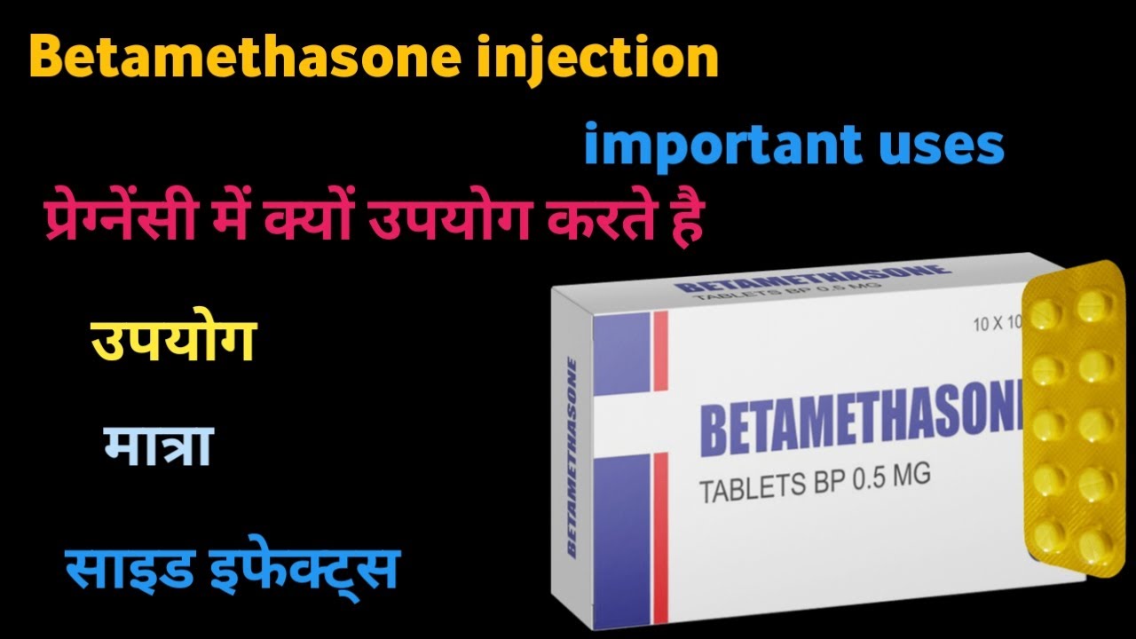 betamethasone injection in pregnancy betamethasone injections dose