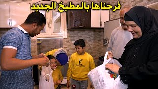 ردة فعل الحاجة على مطبخها الجديد غير متوقعة🙈