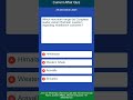 Govt Job Alerts – Daily MCQs &amp; Current Affairs #shorts