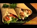 Как сделать шаверму по Дюкану How to make Shawarma by Dukan