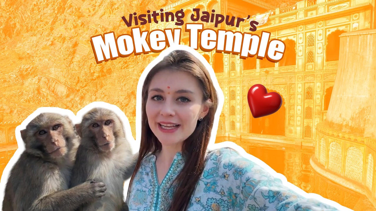 Посещение Обезьяньего храма в Джайпуре с моей русской бабушкой.