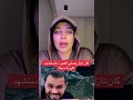 كان نازل يصلي الفجر فاستشهد على باب بيته دويتو النظافه اكسبلور Duet اهميه ترند Greenscreen كان نازل يصلي الفجر فاستشهد على باب بيته دويتو النظافه اكسبلور Duet اهميه ترند Greenscreen