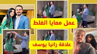 حورية فرغلي تسب نزار الفارس بعد فيديو الخطوبة ونزار يرد وعلاقة رانيا يوسف