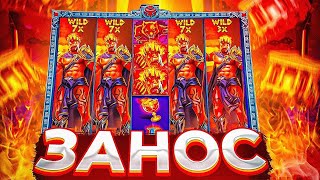 :  1.200.000     600!!!!  ???ZEUS VS HADES!!!