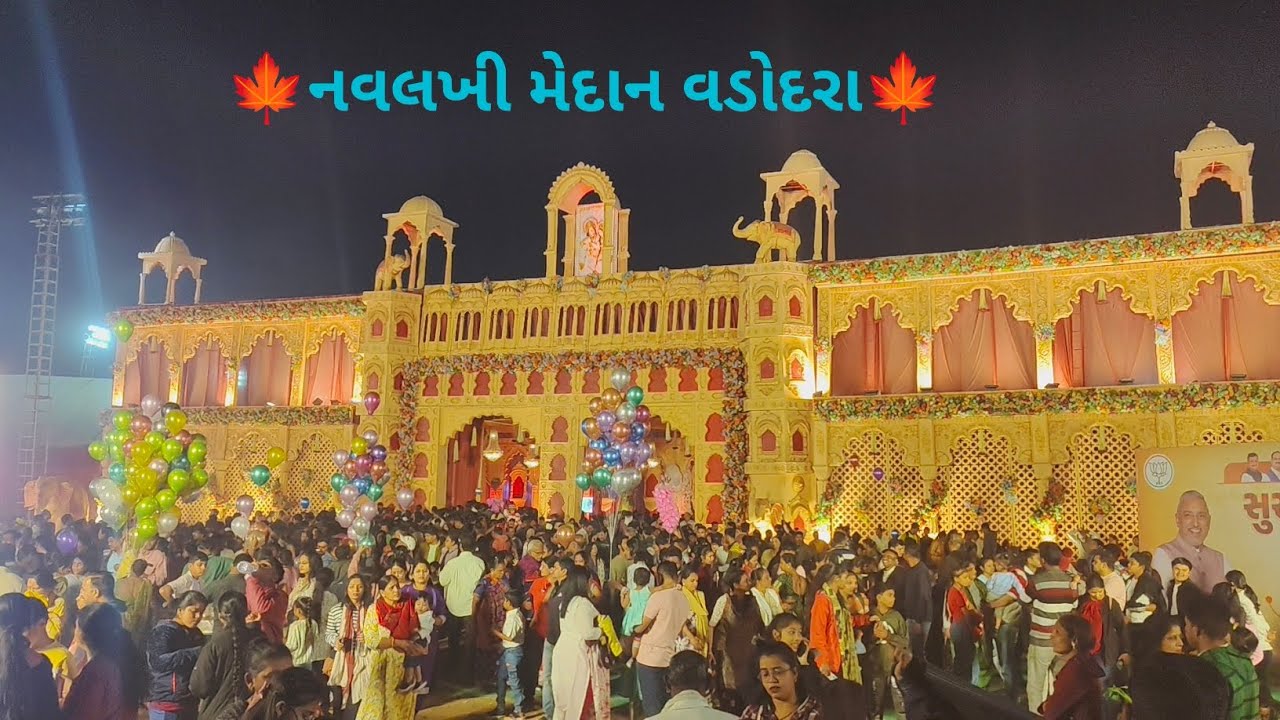 ગ્લોબલ હિન્દુ વૈષ્ણવ પ્રેરણા મહોત્સવ  