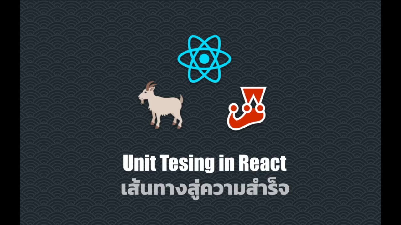 ⚛️ React ไปวันๆ EP.7 - React Testing Library 101 - YouTube