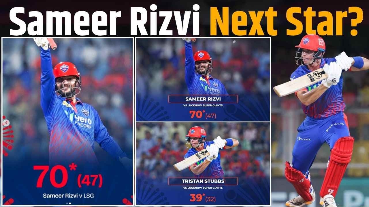 Sameer Rizvi special powers DC to winning start.| Cricket Book - YouTube