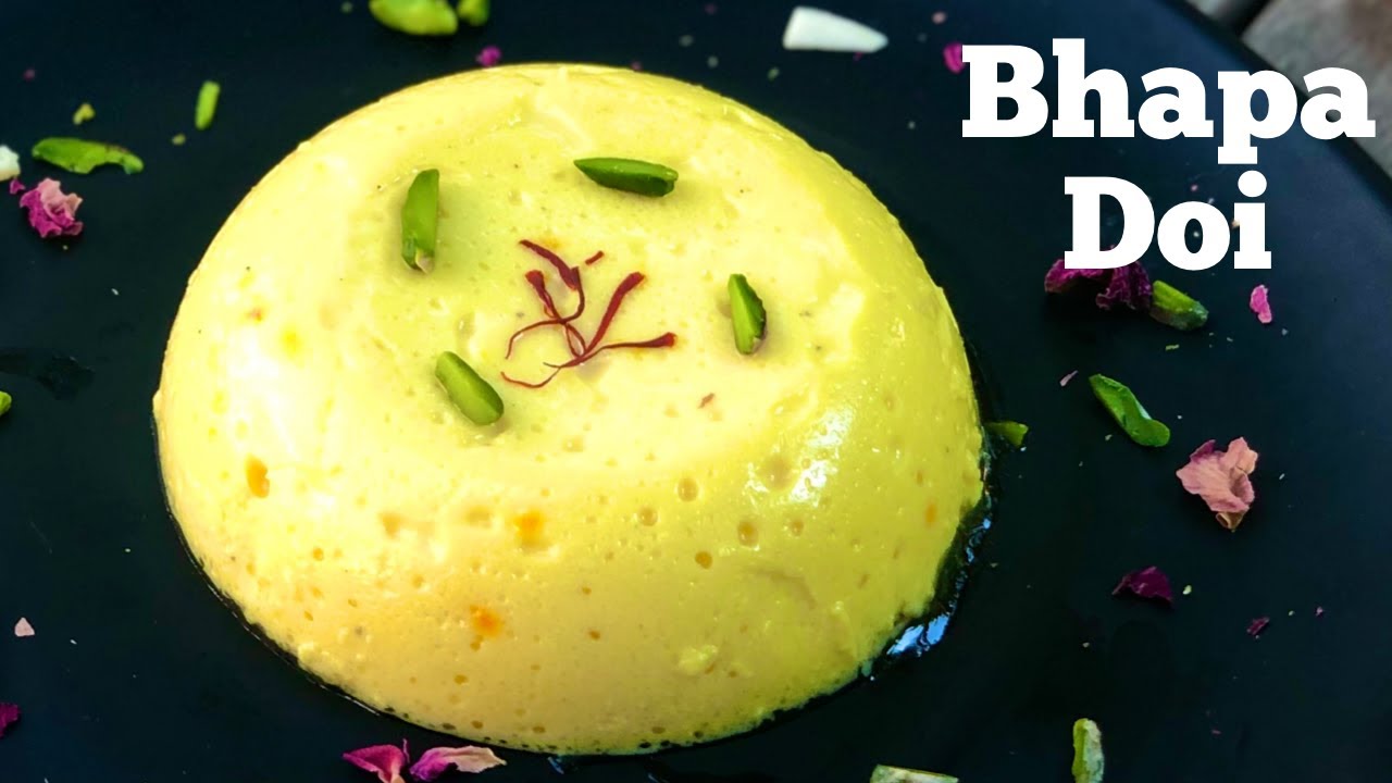 bhapa doi recipe | steamed yogurt pudding | भापा दोई | bengali yogurt ...