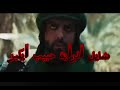 اذن العشك