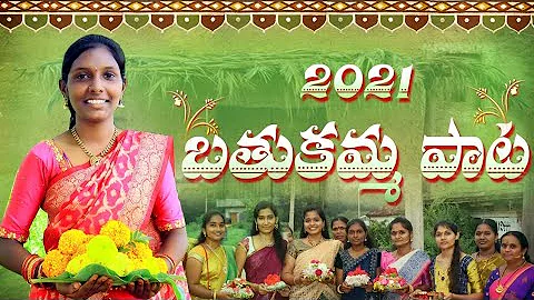 Latest Bathukamma Song 2021| Nela Talli Bathukamma...