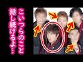 木村拓哉が突然の“SMAP”解禁!!その真相にファン驚愕…