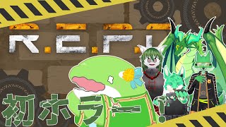 【R.E.P.O.】緑一色！オタカラ回収！※ホラーもあるよ